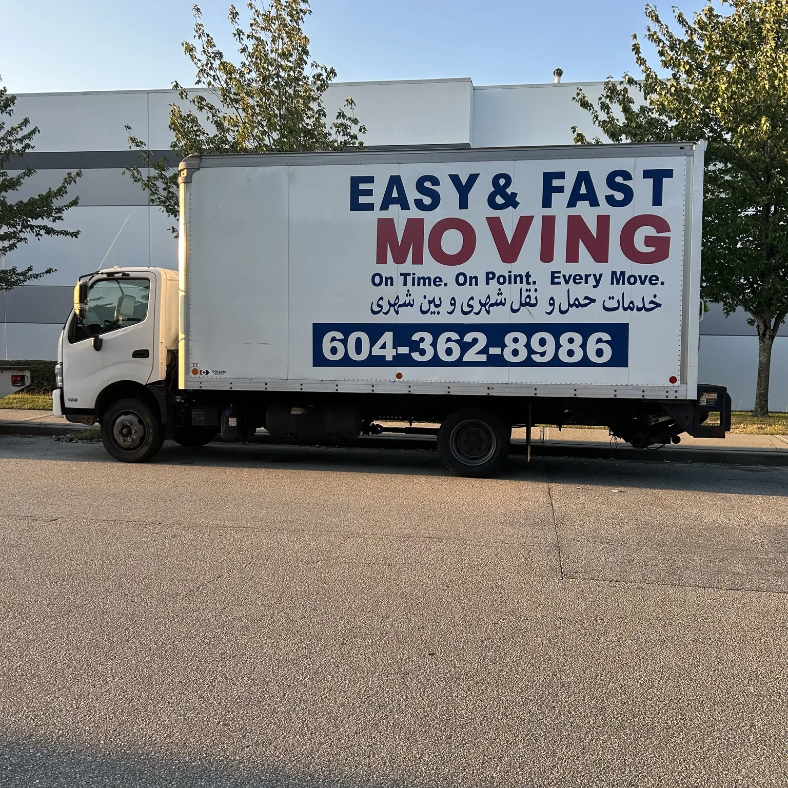 Side view of Easy & Fast Movers truck